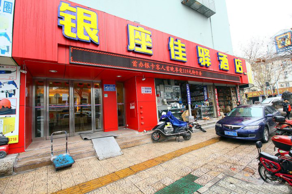 銀座佳驛連鎖酒店官網