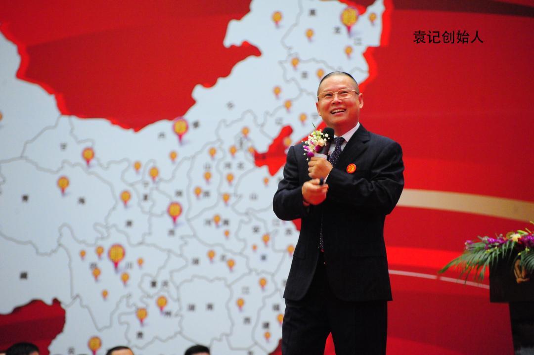 袁記串串香
