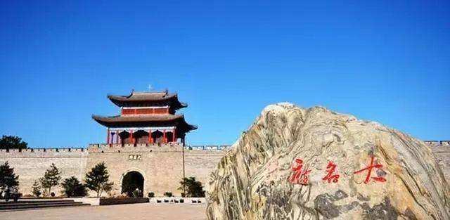大名府