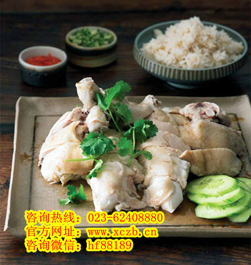 海南雞飯加盟