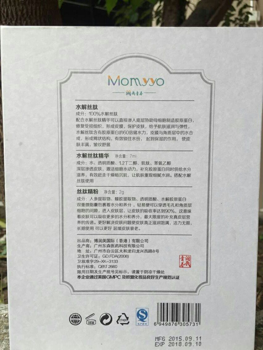 煥面膜