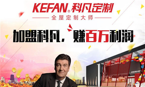 品牌櫥柜加盟電話