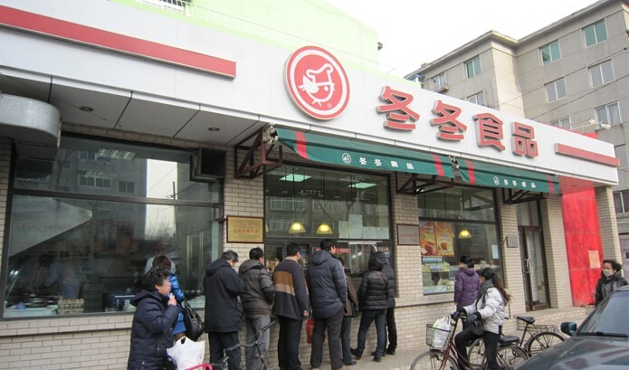 冬冬食品