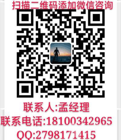 齊齊火鍋