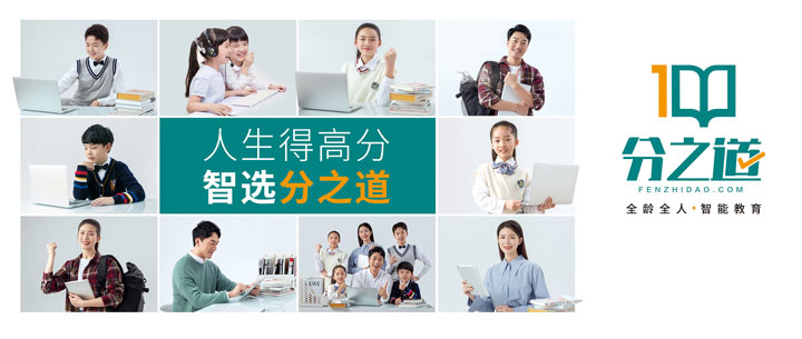 萌樂園托管加盟價格高嗎？