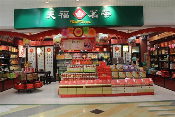 天福茗茶加盟費(fèi)