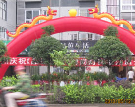 品位生活燈飾