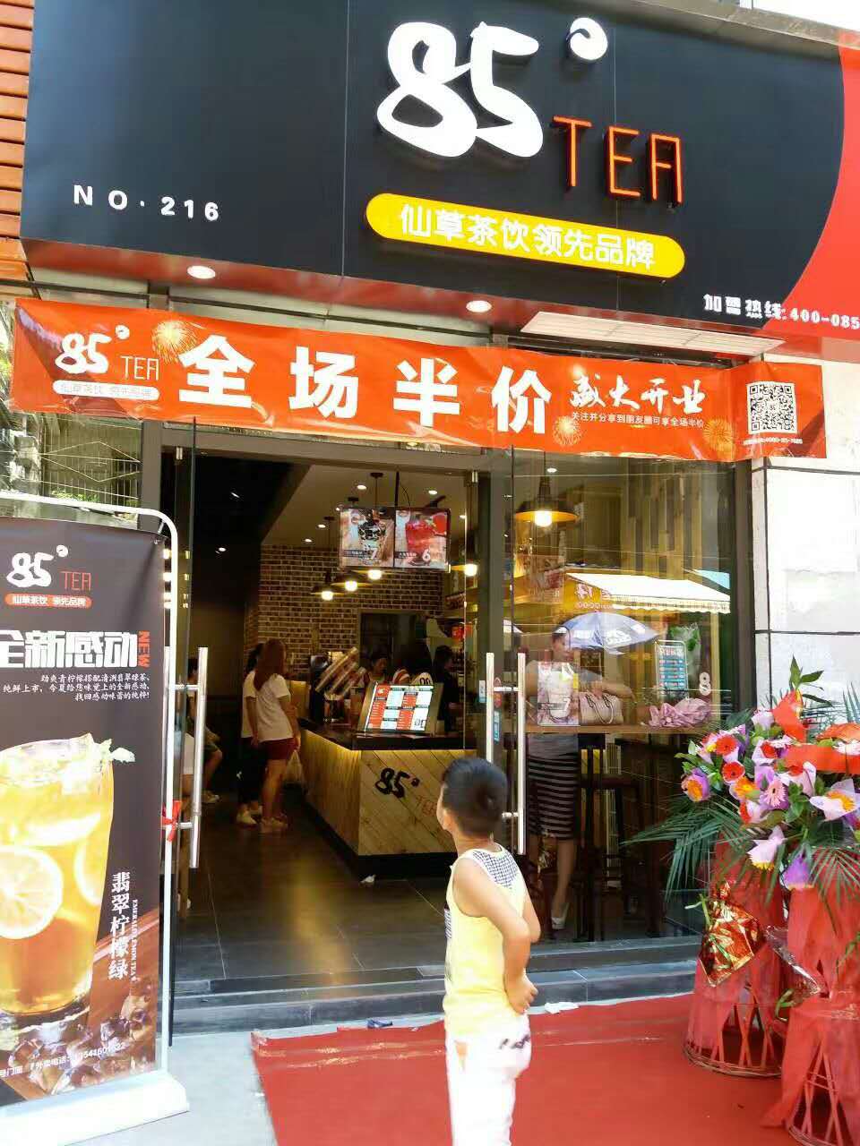 奶茶加盟怎么樣?85度tea開啟財富人生