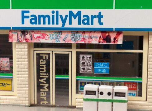 全家超市加盟條件 全家超市加盟 全家加盟虧的店面多嗎?原因是什么呢