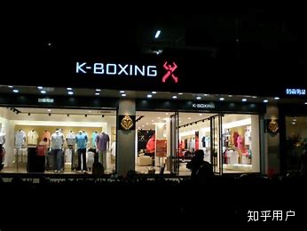 勁霸男裝官網(wǎng)