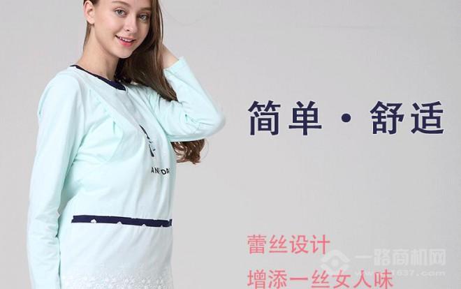 懷泰孕婦裝