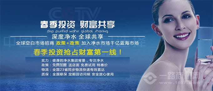 歐惠浦凈水器