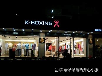 勁霸男裝官網(wǎng)