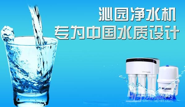 沁園凈水器加盟