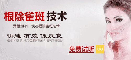 秀靚