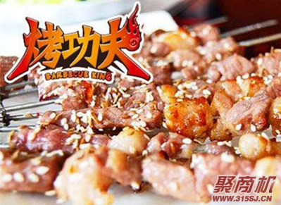 烤功夫加盟費(fèi)多少_2