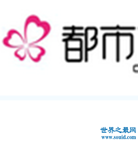文胸品牌前十大排名，文胸品牌前十大排名哪個(gè)牌子好？(www.souid.com)
