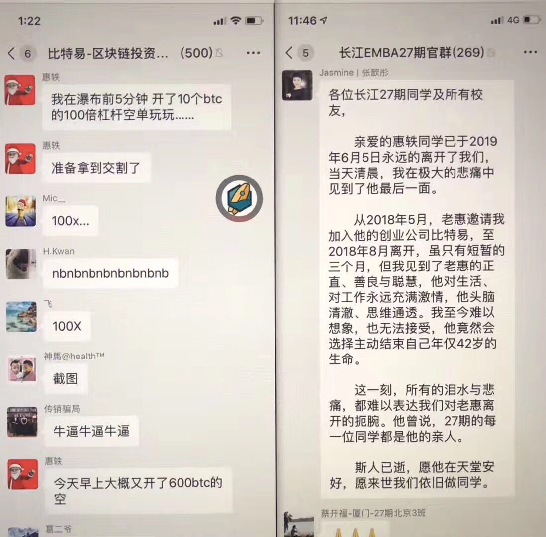 比特易