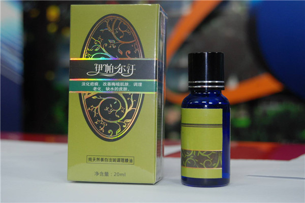精油加盟店