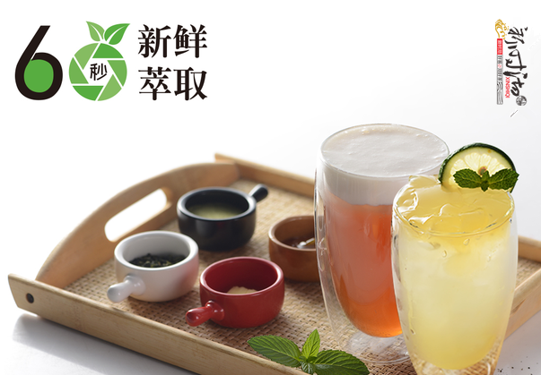 蠟燭加盟店