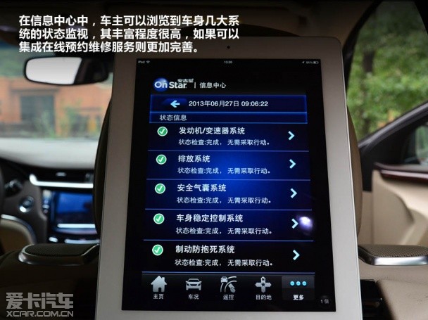 安吉星官網(wǎng)