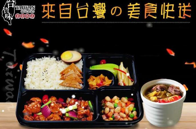 臺資味加盟