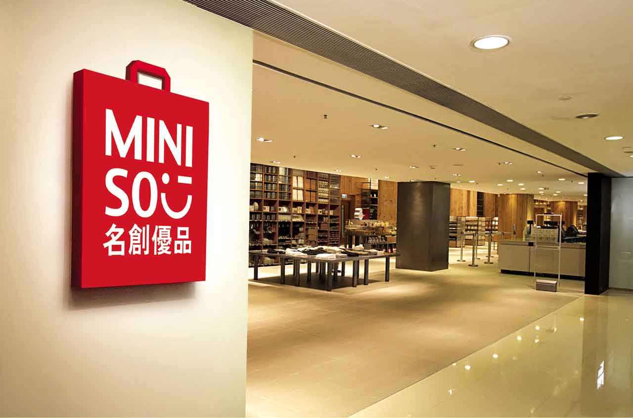 名創優品加盟費是多少