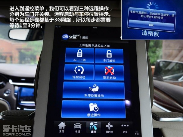 安吉星官網(wǎng)