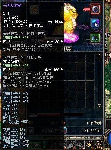 淘氣虎