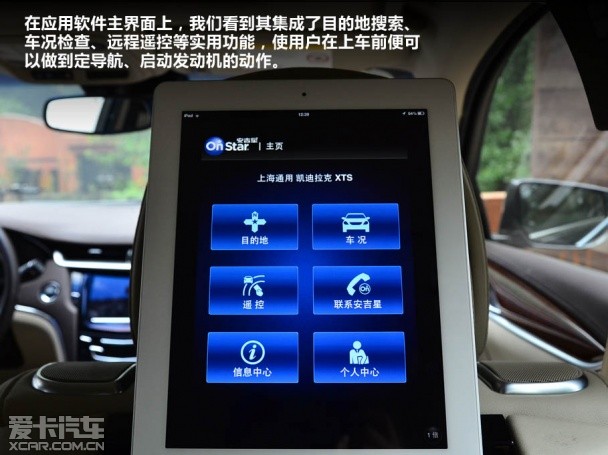安吉星官網(wǎng)