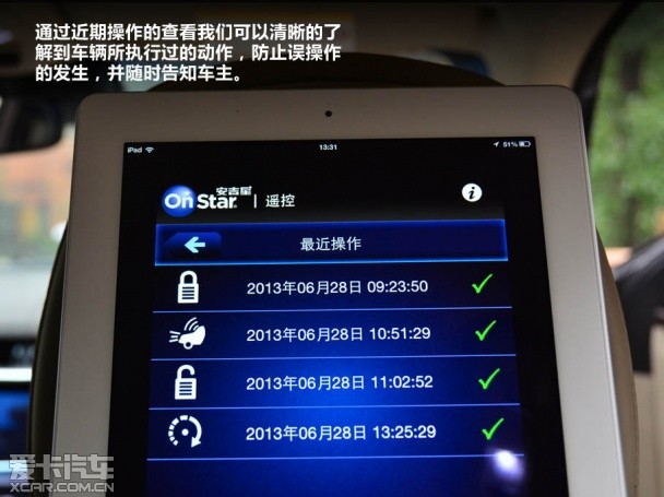 安吉星官網(wǎng)