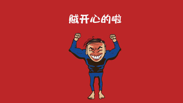 加盟騙子