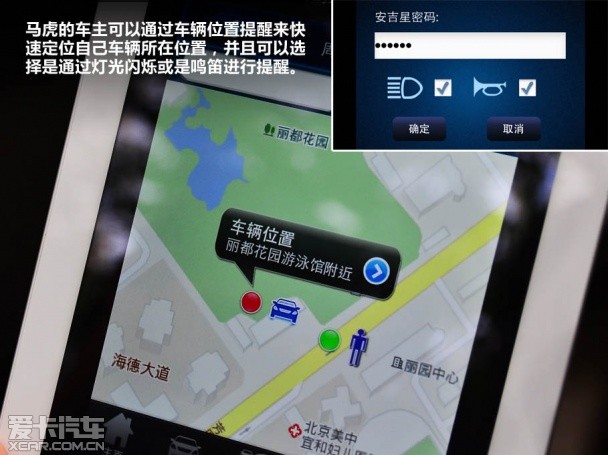 安吉星官網(wǎng)