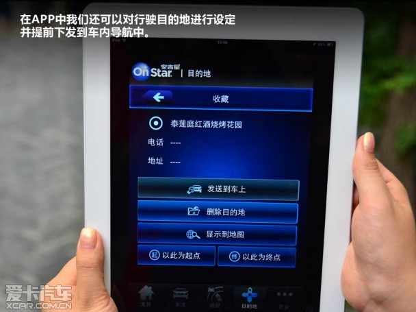 安吉星官網(wǎng)