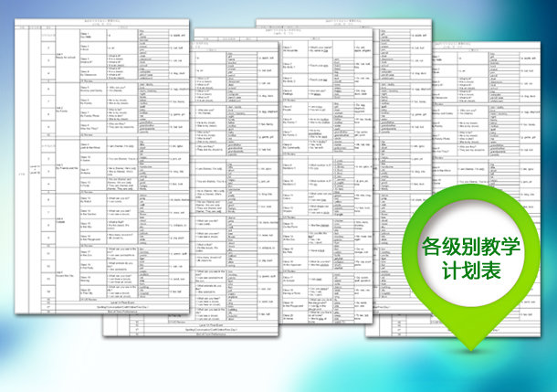 邦德教育