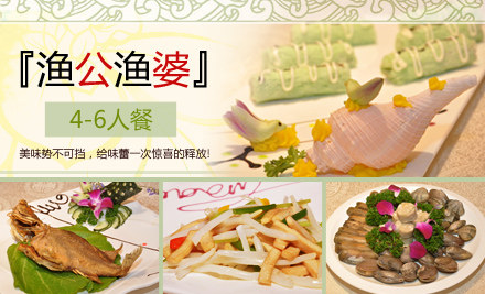 海產(chǎn)品招商加盟