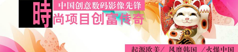 街頭拍客