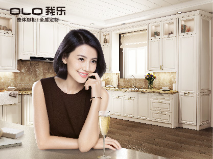 我樂(lè)櫥柜加盟費(fèi)多少錢(qián) 我樂(lè)櫥柜有什么加盟優(yōu)勢(shì)_1