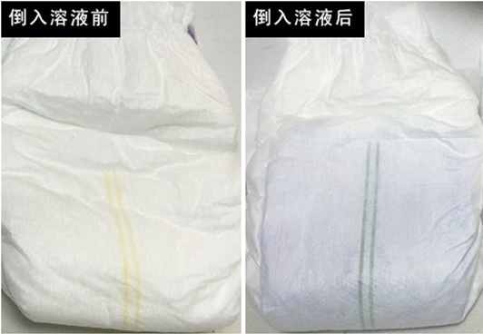 大王紙尿褲官網
