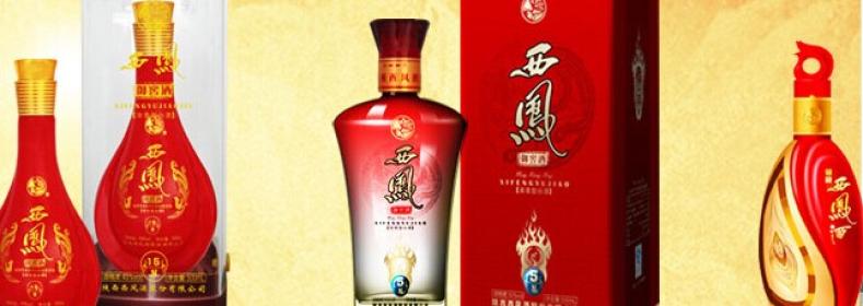 西鳳酒代理加盟