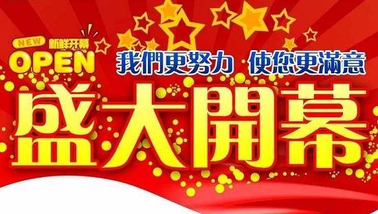 杭州全家便利店加盟店有假的  陌陌里的全家便利店加盟是不是假的