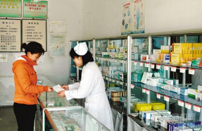 成大方圓藥品銷售