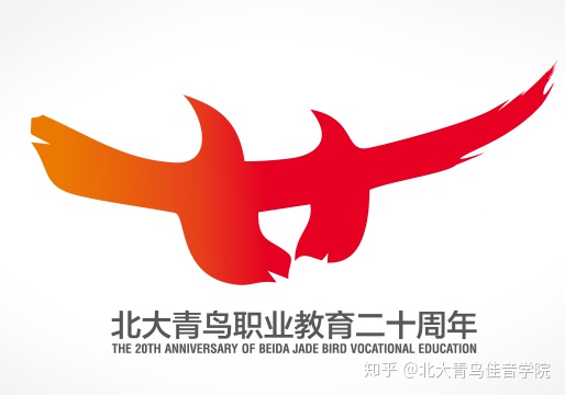 北大青鳥學(xué)校可靠嗎
