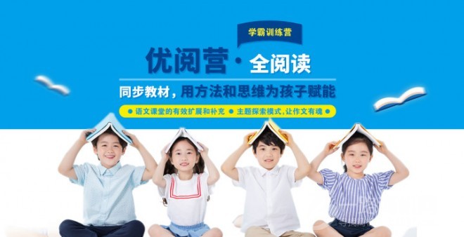 書果星球閱讀教育