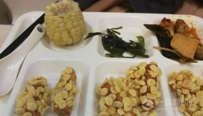 素耕素食自助