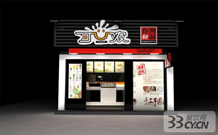 可濃奶茶店加盟