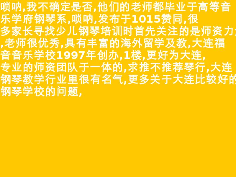 大連巴巴變兒童攝影