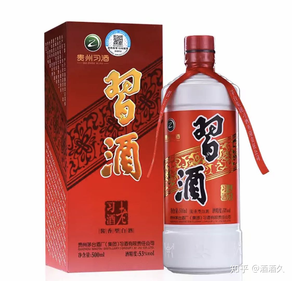 習酒官網