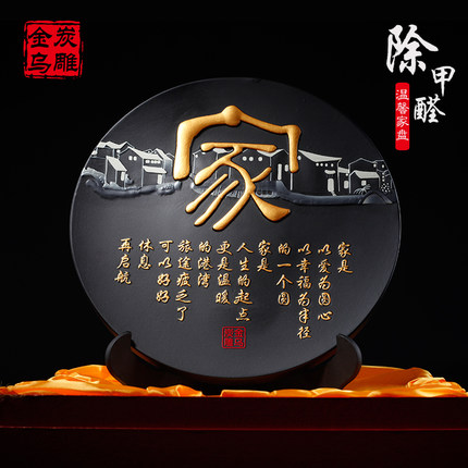 金烏碳雕