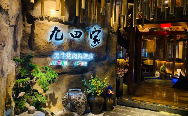 開個韓國料理店需要投資多少錢？有哪些注意事項